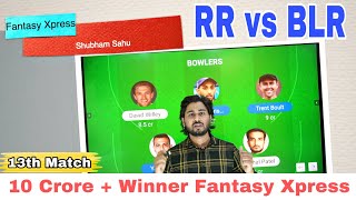 RR vs BLR Dream11 | RR vs RCB Dream11 | Rajasthan vs Bangalore IPL | Dream11 Team of Today IPL Match