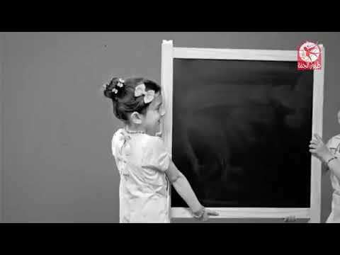 ألف بابوباية - جوان وليليان إير اهيم الس