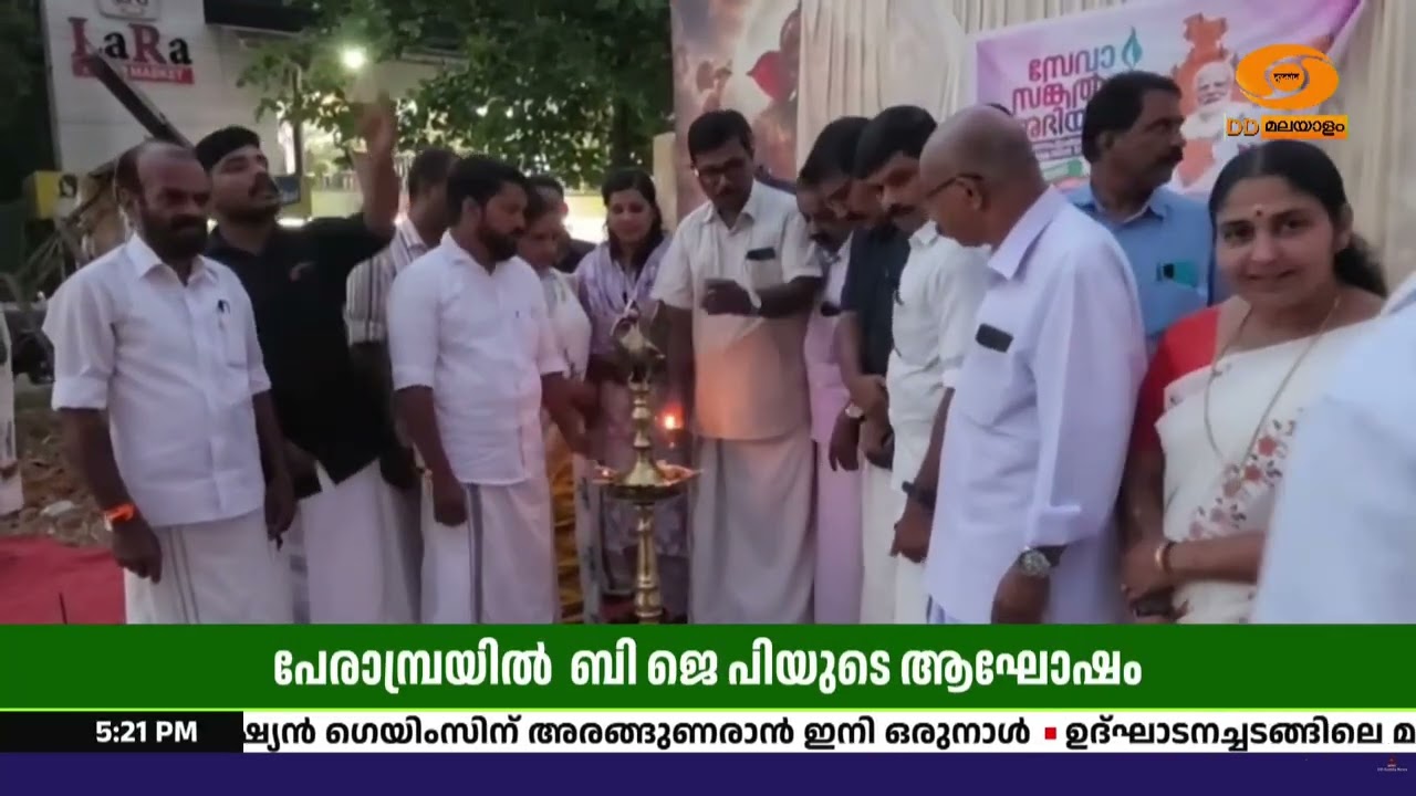 പ്രധാനമന്ത്രി നരേന്ദ്ര മോദിയുടെ ജന്മദിനം: 40 അടി ഫ്ല?