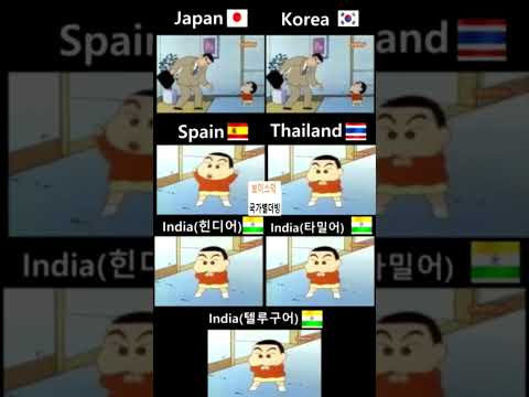 Crayon Shin-chan Dubbed Voices by Country! Action Beam ~!