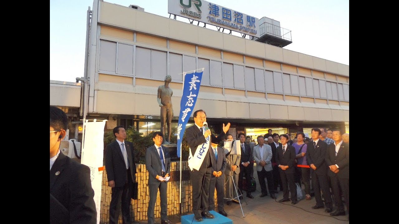 171010 元首相・野田佳彦候補者（無所属）津田沼駅前出陣式