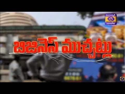 Business Muchatlu, Dt. 13-03-2020, At 11:05 AM