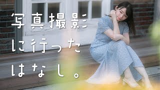 【雑談】 暑かったけど写真撮影をしてきたんだ! 定期配信「すずゆんち!」7月7日【鈴湯】