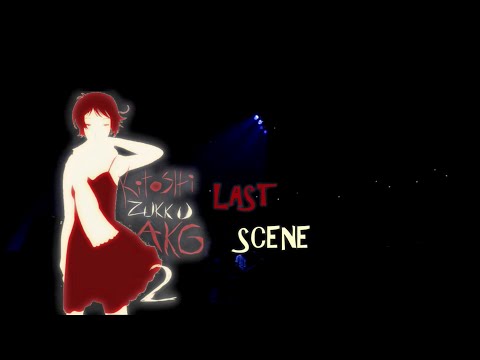 Rasuto Shin - Asian Kung-fu Generation