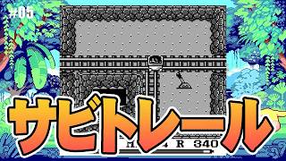 #05【聖剣伝説】ドワーフと廃坑に潜る