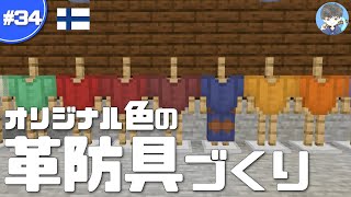 マインクラフト 自動ニワトリ牧場をつくる 鶏肉回収機 マイクラ実況 113 برنامج تنزيل Mp3 الأكثر شعبية على الإنترنت マインクラフト 自動ニワトリ牧場をつくる 鶏肉回収機 マイクラ実況 113 برنامج تنزيل Mp3 الأكثر شعبية على الإنترنت