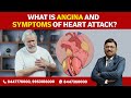 What Is Angina Symptoms Of Heart Attack Dr Bimal Chhajer Saaol