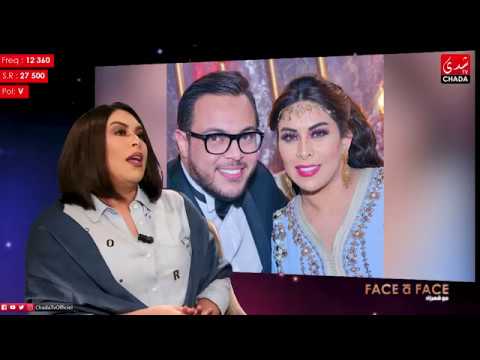 FACE à FACE 2 - Najat Rajoui - (فاص أ فاص 2 | نجاة رجوي (الحلقة كاملة