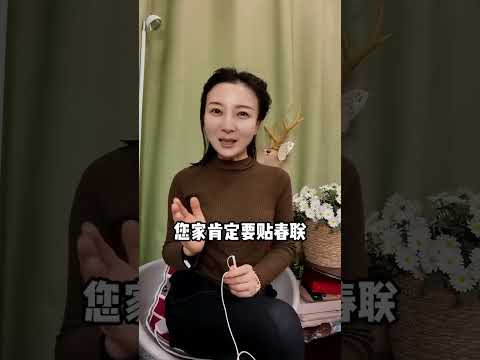 除了春联，它什么都能贴哦好物推荐🔥 网格双面胶 贴春联无痕双面胶 实用好物