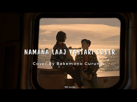 Namana Laaj Yastari Cover Bakemono Gurung Lyrics Video