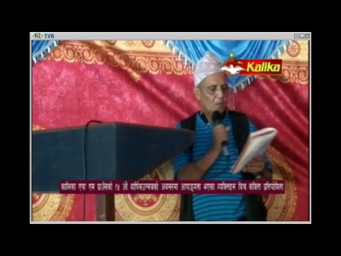 TV Kalika Live Stream