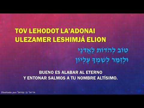 Midor Ledor - Tov lehodot la'Adonai - טוב להדות