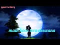 SEENE SE LAG JA TU MAIN DUNIYA BHULA DOONGA 30 SEC LYRICAL VIDEO 30 Sec Lyrical WHATSAPP STATUS