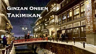 [遊記] 山形-銀山溫泉 瀧見館 蕎麥之宿一泊二食