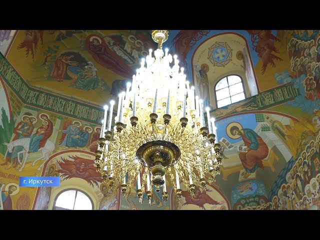 Дни русской духовности и культуры «Сияние России» стартовали в Иркутске