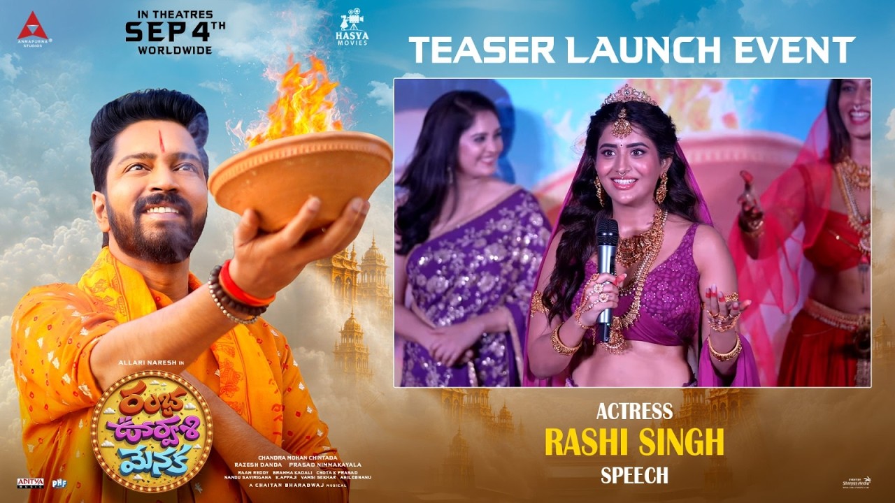Actress Rashi Singh Speech at RAMBHA OORVASI MENAKA TEASER Launch Event | Shreyas Media