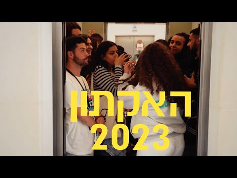 Youth in the Community Hackathon 2023