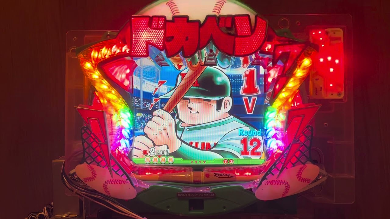 Youtube ぱちんこドカベン