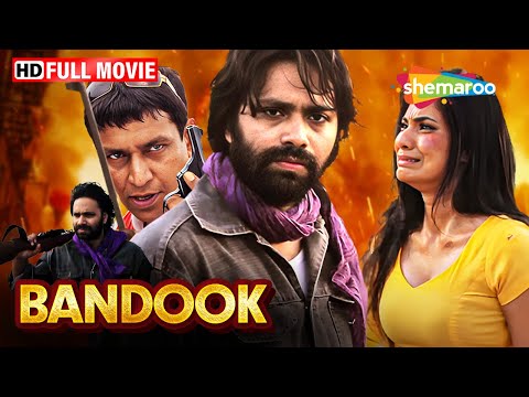 Bandook