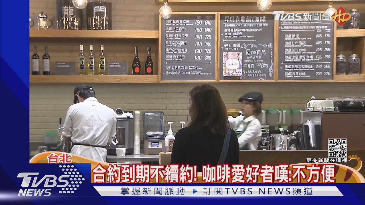 變心?星巴克從「Uber Eats消失」Foodpanda推獨家優惠