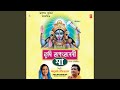 Das Mahabidya