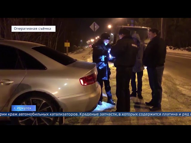 Иркутяне добывали платину из краденых автозапчастей