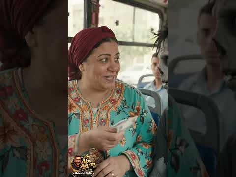 الزومبي ركب الأتوبيس مع أم مصريه . وخلّته يدفع تمن العيش كمان! 🚌🤣 |