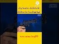 City Hunter X Deshdrohi Shorts Shortvideo Shortsfeed Shots Newanimeboy89 Shortfeed Venmire