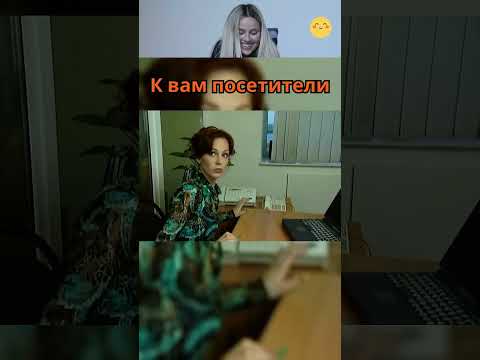 К вам посетители! 6 Кадров. 1.5. #6кадров #юмор #смех #funlabau