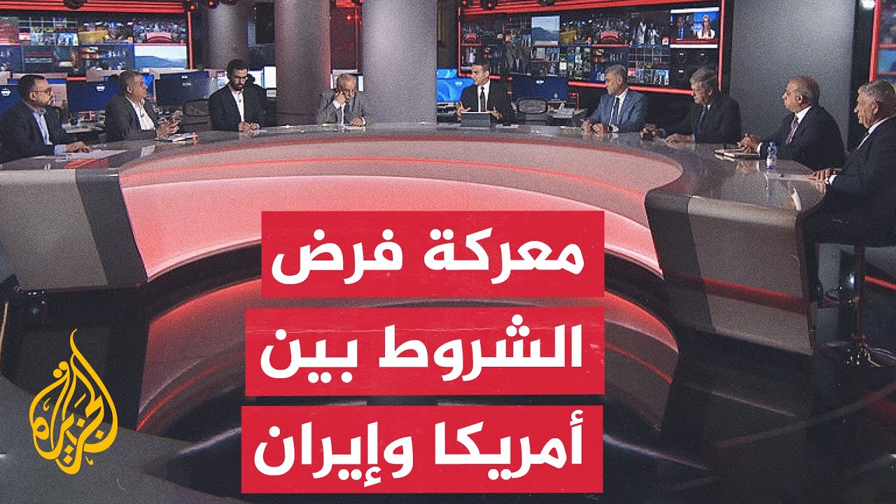 فيديو | نقاش الساعة - سيناريوهات التفاهم الإيراني الأمريكي بعد توقيع المذكرة
