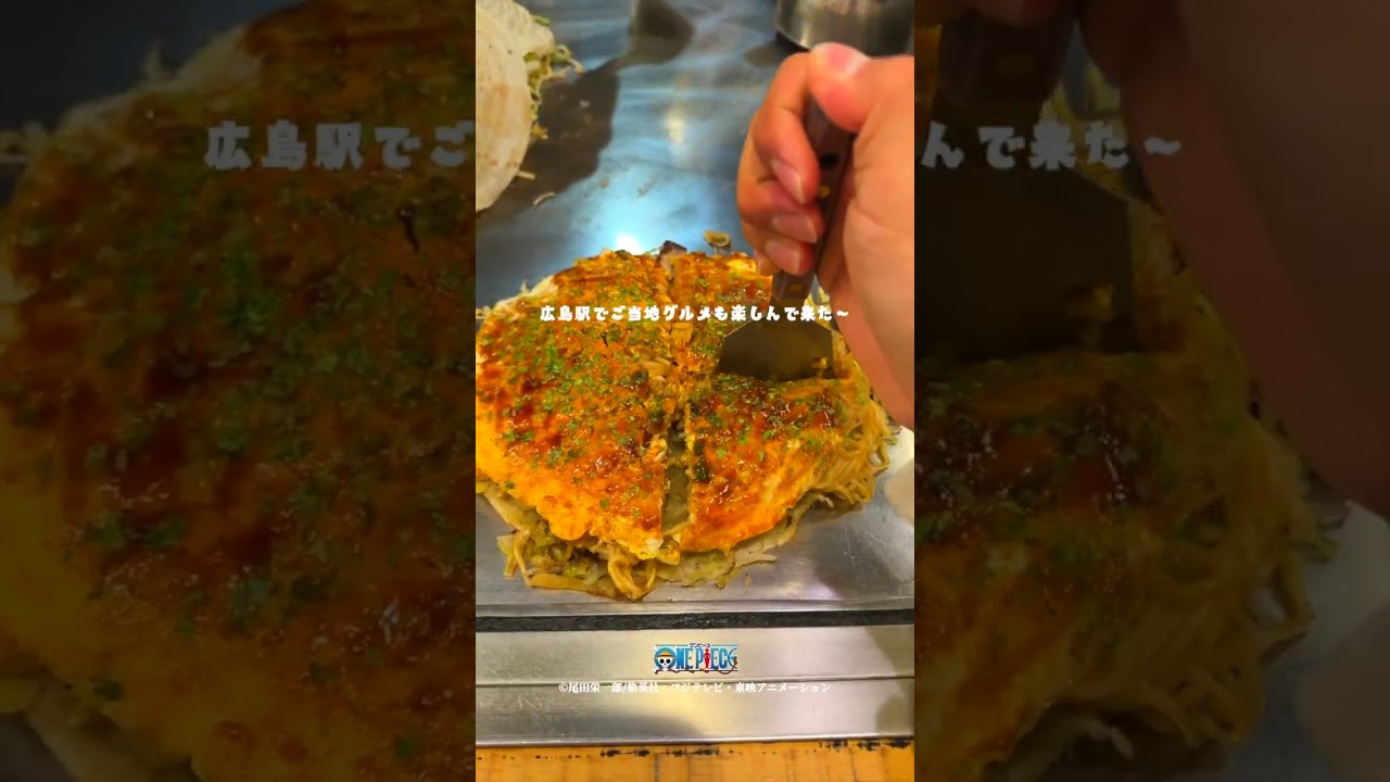 ONE PIECEの世界に没入できる新幹線に乗ってきた日の話！！