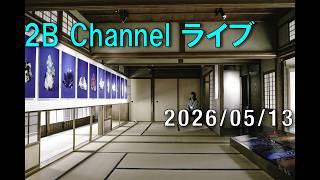 KYOTO GRAPHIE 京都国際写真祭&『Noctchrome』