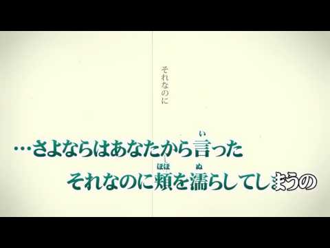 シャルル 〈offvocal〉