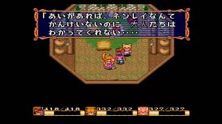 聖剣伝説２をやろう　8日目