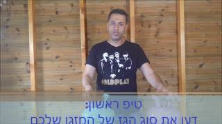מילוי גז מזגנים | דליפת גז במזגן | מילוי גז במזגן - כיצד נזהה דליפת גז