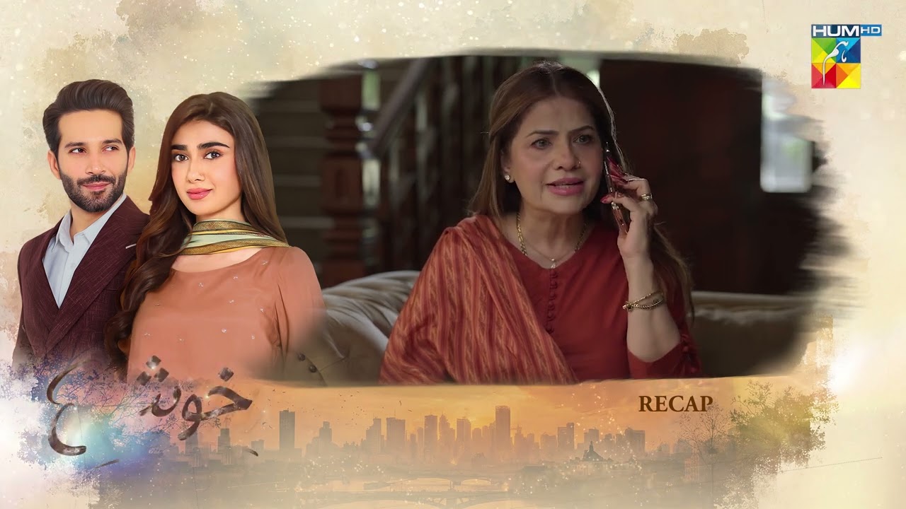 Khushi - Recap Episode 30 - [Sumaiyya Bukhsh, Mariam Ejaz, & Arslan Khan] - HUM TV