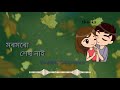 Xopunor Hekh Nai Zubeen Garg Lyrics Whatsapp Status Video CR Creation