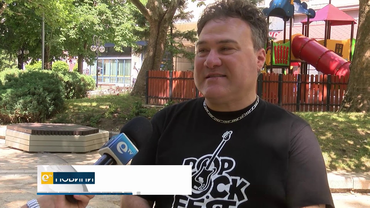 Концерт „Рок без граници“ ще бъде организиран в Димитровград