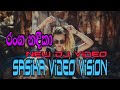 Ranga Nadeeka ( රංග නදීකා ) Danapala Udawaththa New Dj Mix Video