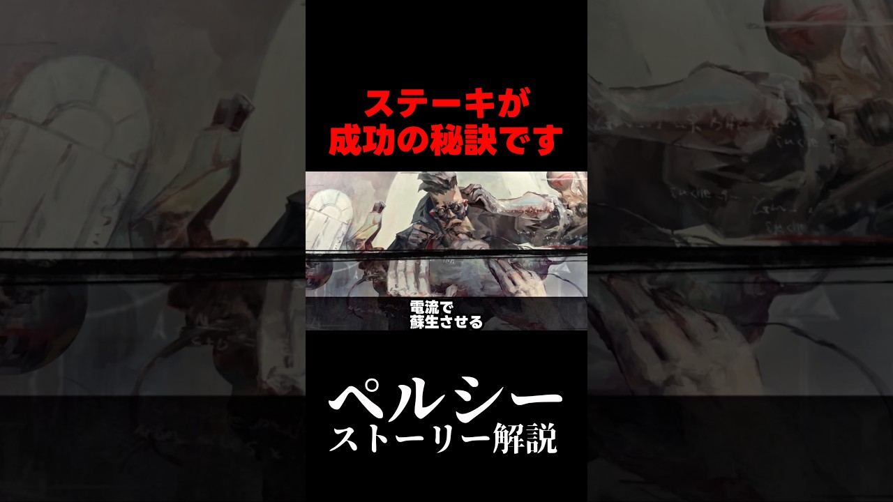 【第五人格】ステーキが成功の秘訣です