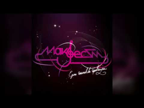 Darko Ilievski & Nikola Paunovic - Jas sum toj (Makfest 2011)