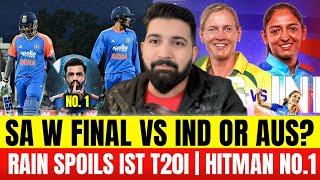 Download lagu SA W final vs IND or AUS W? | Rohit no 1 in ODI rankigs | 1st T20I spoinled by rain mp3 Download lagu SA W final vs IND or AUS W? | Rohit no 1 in ODI rankigs | 1st T20I spoinled by rain mp3