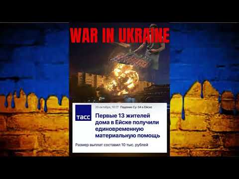 Первым жителям поврежденного дома в Ейске заплатили по 10 тыс. рублей. Своих не бросаем?