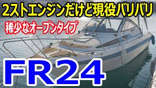 ヤマハ FR24 の紹介Youtube動画
