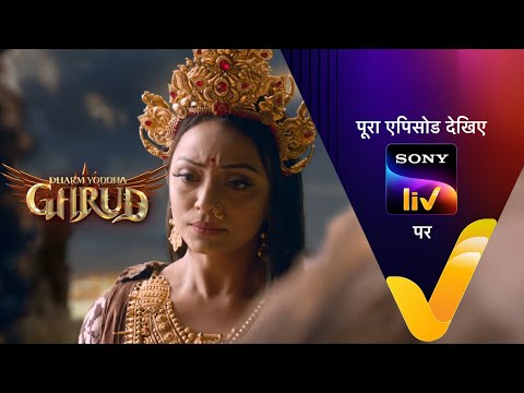 NEW! Dharm Yoddha Garud - Ep 29 - 15 April 2022 - Teaser