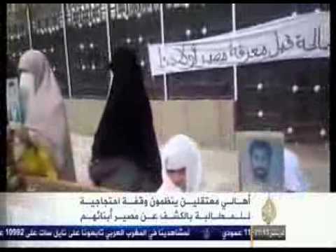 تغطية قناة ألجزيرة لوقفة عائلات ألمختطفين أمام محكمة غليزان