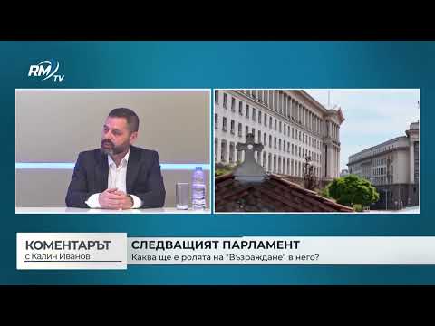 Защо с номер 8?: Говори водачът на листата на \