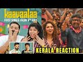 Kaavaalaa - Jailer First Single PROMO REACTION | Malayalam | Superstar Rajinikanth | Nelson |Anirudh