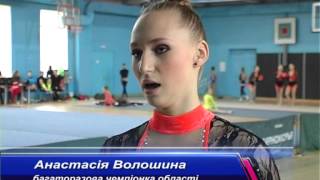 Спортновини