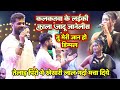 Khesari Lal पवन सिंह को छोड़ खेसारी पर फिदा हु